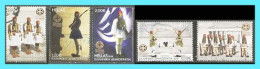 GREECE- GRECE - HELLAS 2018: Compl.set Used Presidential Guard Issue 12-12-2018 - Used Stamps