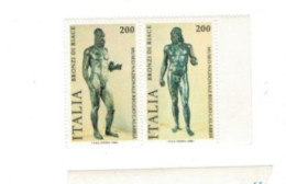 ITALIA REPUBBLICA ITALY REPUBLIC 1981 I BRONZI DI RIACE BLOCCO UNITO IN SERIE COMPLETA MNH - Hojas Bloque