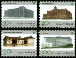 China 1996 Post Office Building 4v MNH - Neufs