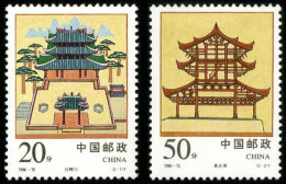 China 1996 Ancient Architecture 2v MNH - Neufs