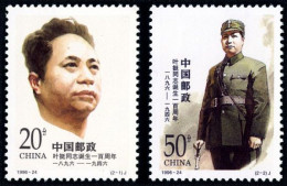 China 1996 General Ye Ting 2v MNH - Neufs