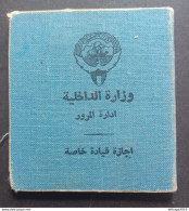 DOCUMENT DRIVER'S LICENSE LEBANON 1977 CANCEL + FISCAL 5 SCANNERS - Lebanon