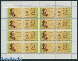 Greece 1994 Europa M/s, Mint NH, History - Science - Europa (cept) - Statistics - Unused Stamps