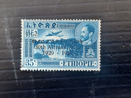 ETIOPIA 1959 30 ANNIVERSAIRE DEL LE POSTE AERIENNE OVERPRINT YVERT 65 EXCEPTIONAL "A" WATERMARK POSITION ERROR INVERTED - Etiopia