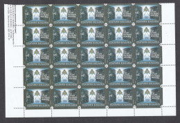 Bulgaria 2004 - 125 Years Of The Masonic Movement In Bulgaria, Mi-Nr. 4669 In Sheet Of 25 Stamps(5 X 5), MNH** - Nuevos
