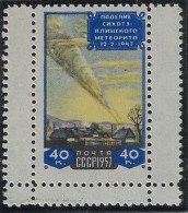 Russia USSR 1957 Stamp 10th Anniversary Of The Fall Of The Sikhote-Alin Meteorite In Siberia Painting P.I. Medvedev Mint - Rusland En USSR