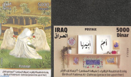 Iraq 2024 Fatima Al Zahraa 2 S/s, Mint NH - Iraq