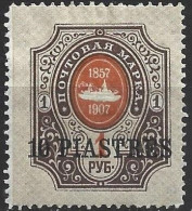 1909 : Levant Russe - Le N° 42 - Neuf * - Dentelé 13,50 - Levant