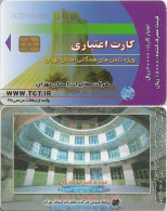 Iran - TCT - Ebrat Museum Of Iran, Cn.2420 Laser, Chip IN4, 20.000IR, Used - Irán