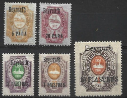 1909 - 1910 : Bureaux Russes Du Levant :  5 Timbres De Beyrouth - Turkish Empire