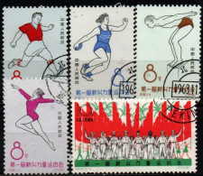 CHINE 1963 O - Used Stamps