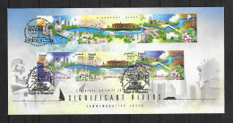 2011 Joint Singapore And Egypt, PAIR OF MIXED FDC'S: Significant Rivers - Emissioni Congiunte