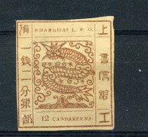 China - Sc 17 - No Gum - ...-1878 Préphilatélie