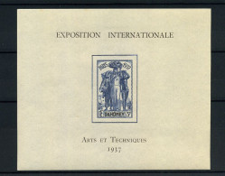 Exposition Internationale  1937 - Dahomey - MH - Nuovi
