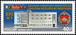 RUSSIA - 2019 -  STAMP MNH ** - Military University Of The Ministry Of Defense - Neufs