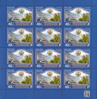 RUSSIA - 2019 - M/S MNH ** - Foreign Intelligence Service Of The Russia - Neufs
