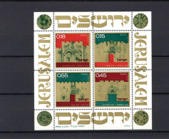 Israël - Yt BL8 - MNH - Blocks & Sheetlets