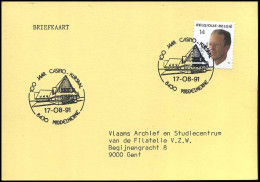 Briefkaart  --  2382 Met Bijzondere Afstempeling - Cartas & Documentos