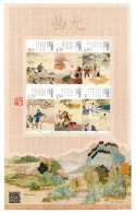 Bloc Feuille De China Chine : 2014-29** Qu Yuan (Yuan Drame) - Nuovi