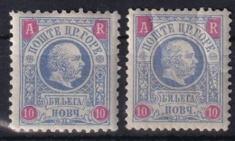 MONTENEGRO 1895 - MLH - Sc# H1, H1a, Mi# 21A, 21B - Montenegro