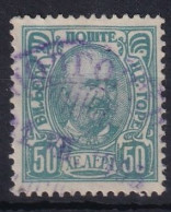 MONTENEGRO 1902 - Canceled - Sc# 61a - Montenegro