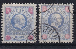 MONTENEGRO 1895 - Canceled - Sc# H1, H1a, Mi# 21A, 21B - Montenegro