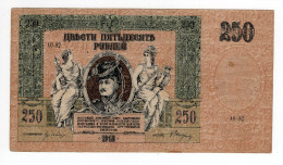 1918. RUSSIA,250 ROUBLES BANKNOTE,CIVIL WAR,ROSTOV,WATERMARK:MONOGRAM - Rusia