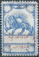 PERSIA PERSE IRAN,Qajar Revenue Stamp AZERBAIJAN Department Of Justice,2 Kran,Mint,Gum - Irán