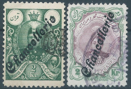 PERSIA PERSE IRAN,Qajar Revenue Stamps Hand Stamp Chancellerie On 2Kr-2Kr,Used - Iran