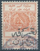 PERSIA PERSE IRAN,Qajar Revenue Stamp(Customs-Tarafeh)Ministry Of Foreign Affaires Revalued 2Kran On 12 Krans,Obliterate - Irán