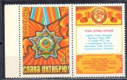 Russia USSR 1973 Sc#4129, .Mi#4172. Order Of Friendship, Stamp+label. MNH. - Neufs