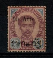 Thailand Cat 50 1895 Provisional Issue  10Atts On 24 Atts  Mint No Gum - Siam