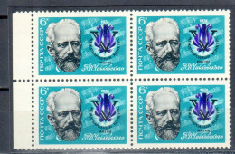 RUSSIA USSR 1974, Sc#4201, Mi#4237.  5th International Tchaikovsky Competition. Block Of 4.  MNH - Nuevos