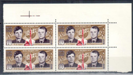 RUSSIA USSR, 1977. Sc#4552,  Mi#4579.  Soyuz 23 Flight.  Block Of 4.  MNH - Nuovi