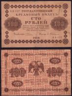 Russland - Russia 100 Rubel Banknote 1918 Pick 92 F (4)     (d243 - Russland