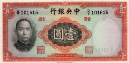 CHINA 1 YUAN 1936 P-216a UNC - Cina