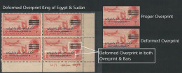 Egypt King Farouk 1953 Deformed Overprint King Of Egypt & Sudan Error Stamp MNH Block SG480 - EGYPTE STAMP - Unused Stamps