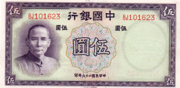 CHINA 5 YUAN 1937 P-80.a.2 UNC - Chine