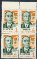 RUSSIA USSR, 1967, Sc#3327, Mi#3347. Marshal Of Soviet Union S.S.Biryuzov. Block Of 4. MNH - Nuovi