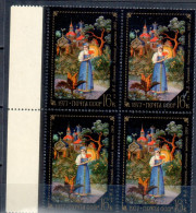 Russia, USSR, 1977, Sc#4559, Mi#4586. Folk Tale  Painting From Fedoskino. Block Of 4. MNH - Ungebraucht