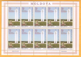 2015 Moldova Moldavie Moldau  70 Years Of The Second World War. Sheet 10 Stamps. - Moldavia