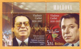 2018 Moldova Moldavie In Memory Vladimir Kurbet Curbet. Artist. Dancing. Ensemble "JOC" 1v Mint - Dans