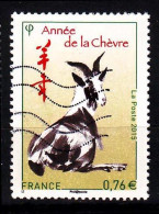 2015 N 4926 ANNEE DE LA CHEVRE OBLITERE #234# - Oblitérés