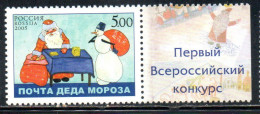 RUSSIA URSS RUSSIE 2005 CHRISTMAS NATALE NOEL WEIHNACHTEN NAVIDAD 5r MNH - Neufs