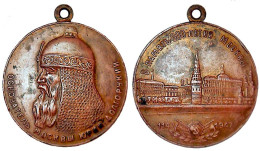 Médaille En Mémoire Du 800ème Anniversaire De Moscou - Otros & Sin Clasificación