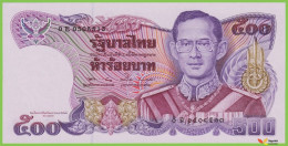 Voyo THAILAND 500 Baht ND(1992) P95 B162a 0E UNC Commemorative - Thailand