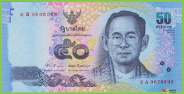 Voyo THAILAND 50 Baht ND/2012 P119(1) B182a 2A UNC - Tailandia