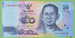 Voyo THAILAND 50 Baht ND/2016 P119(4) B182d 3H UNC - Thaïlande