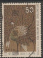 1975 JAPAN USED STAMP   ON BIRDS/	Green Peafowl - Adler & Greifvögel