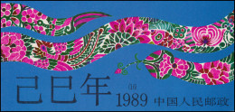 China Markenheftchen SB 16 Jahr Der Schlange 1989, ** / MNH - Altri & Non Classificati